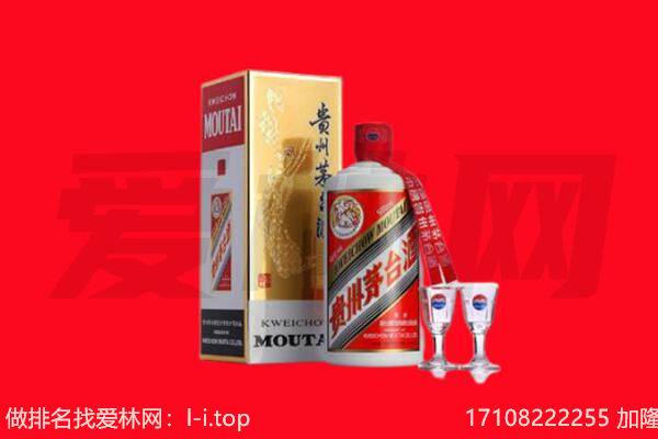 ​东至县回收飞天茅台酒